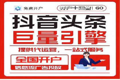 百度关键词推广成本降低技巧