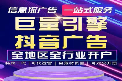 百度推广案例：低成本高回报的精准营销策略